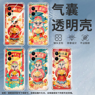 适用谷歌Pixel2手机壳Pixel2XL红运当头谷歌Pixel3时尚Pixel3XL红运当头谷歌Pixel3A气囊壳防摔保护套