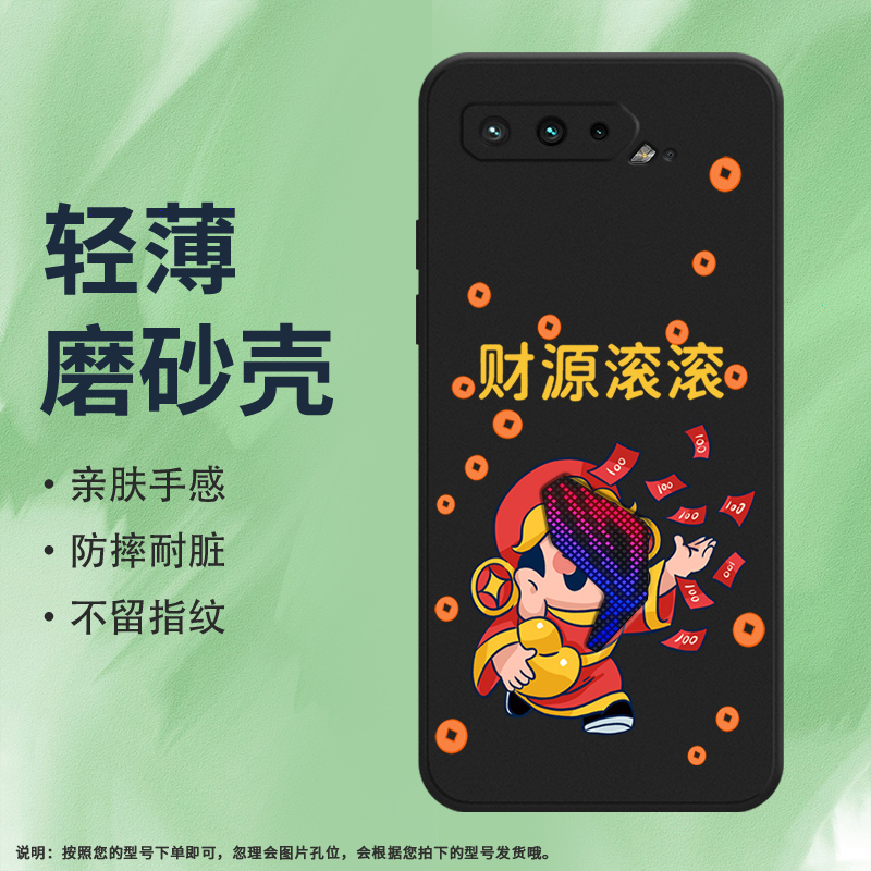 华硕华硕ROG55G硅胶ins风商务个