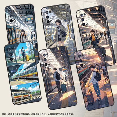 适用RealmeX手机壳RMX1901硅胶X50Pro商务玩家版真我X7保护套RMX2121个性X7max防摔火车站台C1耐磨X3软壳