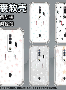 适用华为PSmartZ手机壳Psmart2019防摔华为PsmartPlus2019满屏星星Psmart2021气囊壳华为Y6Pro2019保护套