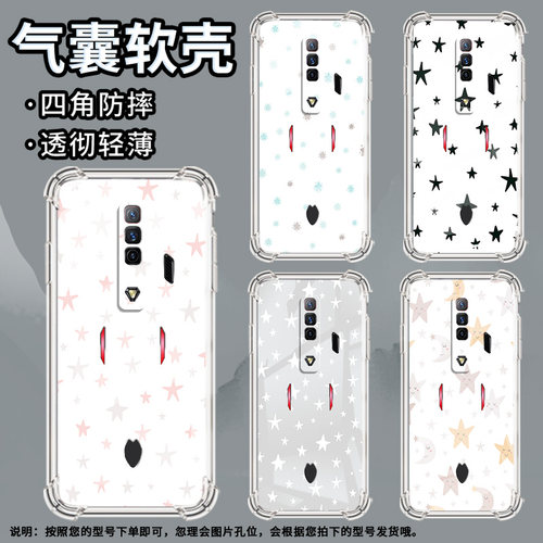 适用华为PSmartZ手机壳Psmart2019防摔华为PsmartPlus2019满屏星星Psmart2021气囊壳华为Y6Pro2019保护套