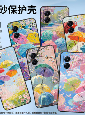 适用OPPOA57手机壳4G2022国外PFTM20硅胶0pp0A58x纯黑色CPH2577高级A60/A74/A77防摔5G轻薄五颜六色伞保护套