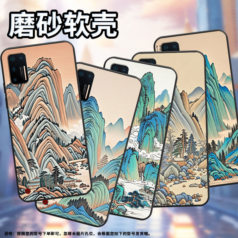 适用坚果Pro手机壳防摔爆OS105商务锤子坚果Pro2s全包边坚果3保护套DT1901A彩色的山峰Pro3硅胶Pro2磨砂壳