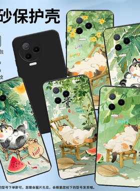 适用传音InfinixNote12Pro手机壳中国风Note40x超薄InfinixNote30VIP磨砂壳竹椅上肥猫Note12高级感保护套