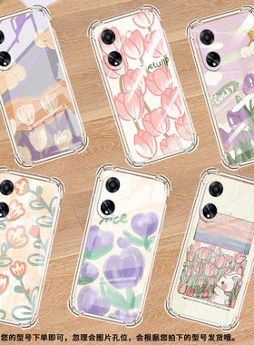 适用OPPOF9手机壳OPPOF9Pro防摔OPPOF11郁金香OPPOF11Pro气囊壳OPPOF15四角防摔全包边四角防摔商务保护套