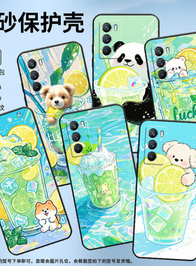 适用vivoT1手机壳5G国外版黑色V2151商务viviT2防摔T1Pro清凉小熊杯全包T1x时尚V2334男女款T4x硅胶保护套