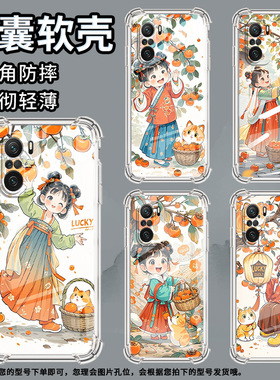适用小米PocoC31手机壳PocoC40可爱动漫小米PocoC50气囊壳PocoC51时尚小米PocoC55高级感防摔硅胶保护套