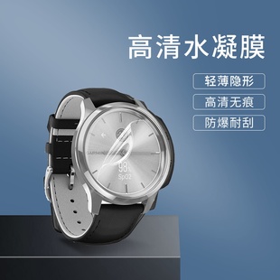 适用佳明Instinct手表水凝膜GarminMove3S软膜Style高清Luxe贴膜
