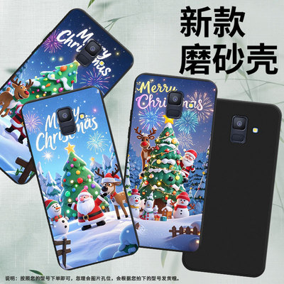 适用三星A5手机壳超薄欢乐圣诞三星A6商务男女款磨砂壳三星A6Plus2018防摔三星M40高级感潮流简约保护套