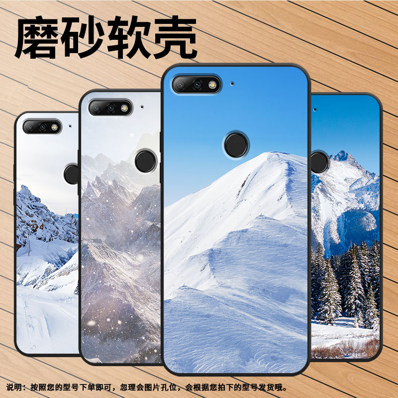 适用华为Y7Prime手机壳Y7Pro保护壳nova2Lite全包边2018款LDN-LX3磨砂壳HuaweiY7雪山风景硅胶文艺潮流磨砂