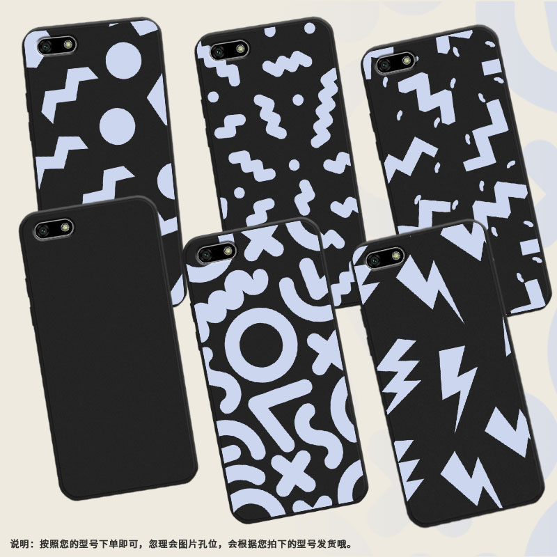 适用华为Y5Prime2018手机壳中国风HUAWEIY6抽象几何磨砂壳Y5全包边华为Y5Lite2018防摔DUA-L21超薄保护套