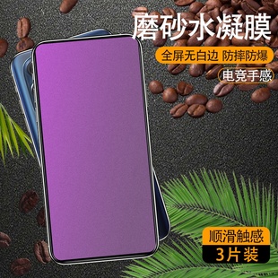 适用MOTOEdge30ultra磨砂水凝膜疏油抗指纹摩托罗拉无白边MotorolaEdge30ultra手机膜高清防摔爆钢化保护贴膜