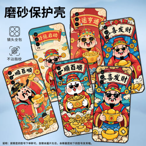 适用红米Note9T手机壳红米5Plus超薄M2003J15SC简约RedmiNote7保护套珠宝满地note8全包M2003J6A1G磨砂壳