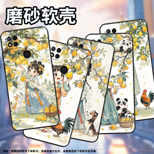 适用红米10手机壳7A防摔爆M1908C3IC全包Redmi9A摘梨女孩时尚9Power保护套红米10x/10C硅胶220233L2C软壳
