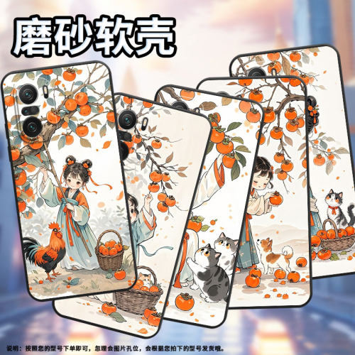 适用小米POCOF3手机壳POCOF4防摔爆F4GT小姑娘摘柿子XiaomiPOCOF5商务POCOF6Pro/F6高级感24069PC21G保护套