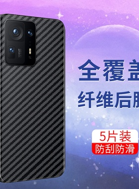 适用于小米mix2手机后膜mix2s半透明小米mix3软碳纤维Xiaomimix4防刮花背膜全包保护膜超薄抗指纹防手汗贴膜