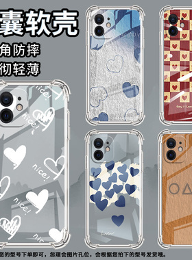适用iPhoneX手机壳iPhoneXS防摔紫色爱心iPhoneXR气囊壳iPhoneXSMax全包边iPhoneSE一代硅胶商务保护套