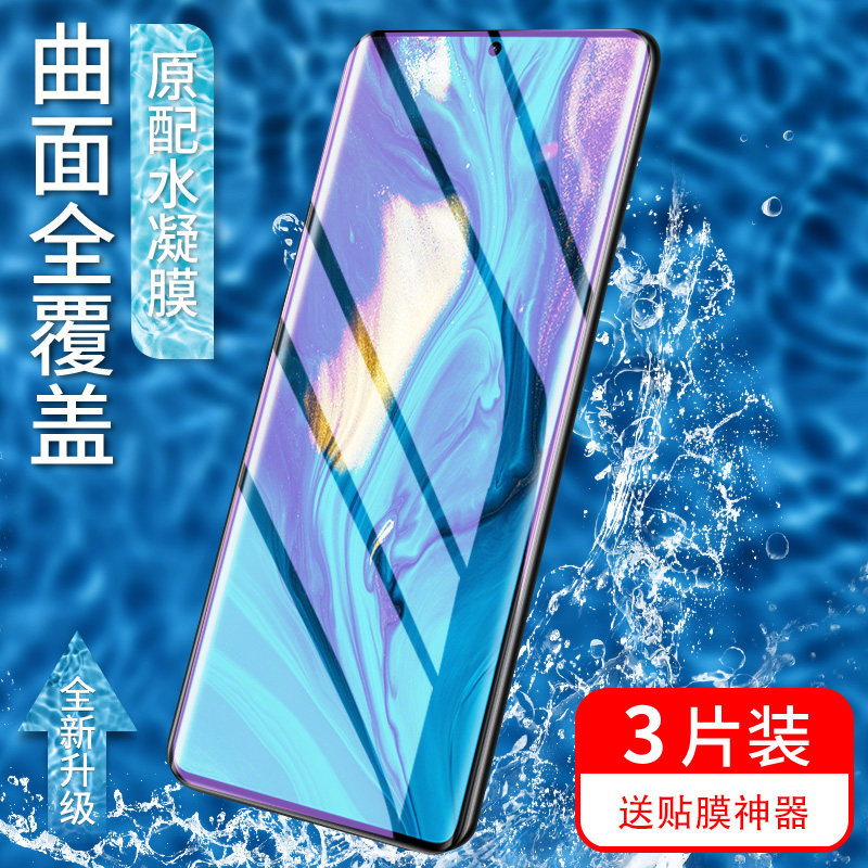 努比亚z30pro钢化膜屏全屏覆盖