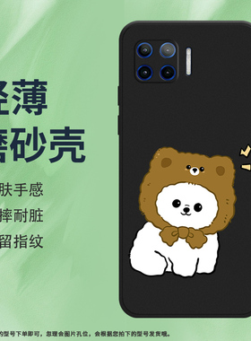 适用MOTOG5GPlus手机壳全包边摩托罗拉磨砂套卡通时尚活泼可爱手机套膜Motorola防摔萌狗站立中国风保护壳*