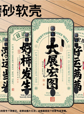 适用红魔5s手机壳NX651J超薄红魔6/7SPro财神偏爱！努比亚Play磨砂壳红魔7硅胶NX709J防摔个性耐磨保护套