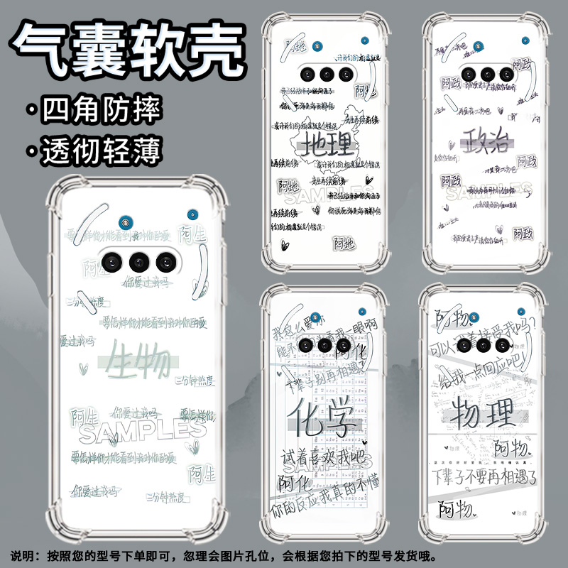 适用NothingPhone3手机壳Phone3A防摔地理气囊壳3APro中国风NothingPhoneCMF2Pro硅胶高级感保护套