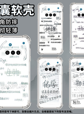 适用NothingPhone3手机壳Phone3A防摔地理气囊壳3APro中国风NothingPhoneCMF2Pro硅胶高级感保护套