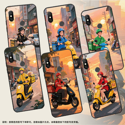适用红米6A手机壳红米6全包Redmi6Pro硅胶M1804C3CG外卖员note6商务M1806E7TG个性红米note6Pro保护套