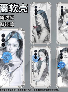 适用华为novaY60手机壳novaY61全包边华为novaY70高级感novaY70Plus气囊壳华为novaY72素描保护套