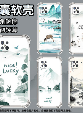 适用OPPOA91手机壳OPPOA98潮流梅花鹿时尚OPPOA96男女款OPPOA95气囊壳OPPOA94防摔硅胶高级感保护套