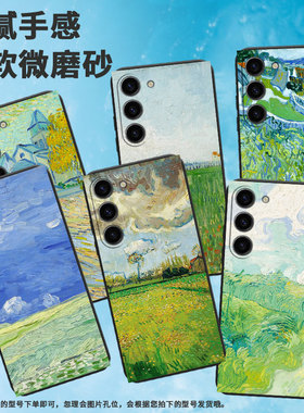 适用三星note10lite手机壳s24/s23/s25绿色麦田s10lite耐磨s20fe防摔s22绿色田野s21个性s21plus商务SM-N770F