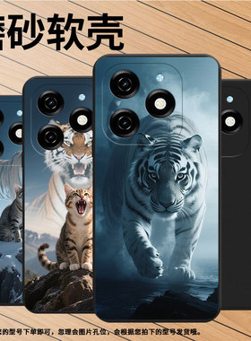 适用传音TecnoPop7Pro手机壳猫咪时尚Pop7高级感TecnoPop8磨砂壳TecnoPop9全包边中国风KL8H保护套