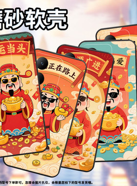 适用vivoY17手机壳Y21S防摔V2350黑色viviY20i高级感Y20商务财源广进简约V2027保护套Y27硅胶Y29时尚软壳