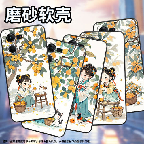 适用OPPOF9手机壳F1s超薄F3Plus防摔CPH1823商务琵琶女孩0pp0F11Pro/F25Pro保护套CHP2219硅胶F21Pro软壳