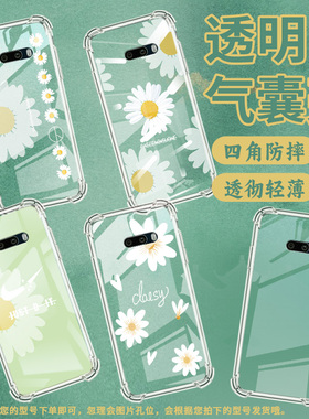 适用LGG8ThinQ双摄版气囊壳四角防摔LGG8xThinQ手机壳LGG8x断勾雏菊LGG9高级感LMG850EMW商务全包保护套