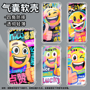 适用华硕ROGPhone5Ultimate手机壳ROG游戏手机9搞怪表情ROG游戏手机5S气囊壳ZenFone6全包边ROGPhone6D保护套