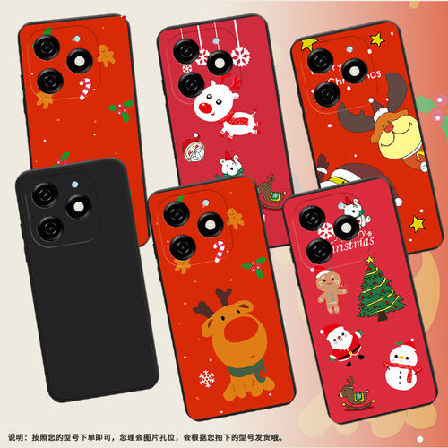 适用传音TecnoPop8手机壳时尚Pop9高级感TecnoPop7磨砂壳TecnoPop7Pro全包边中国风圣诞快乐KL8H保护套