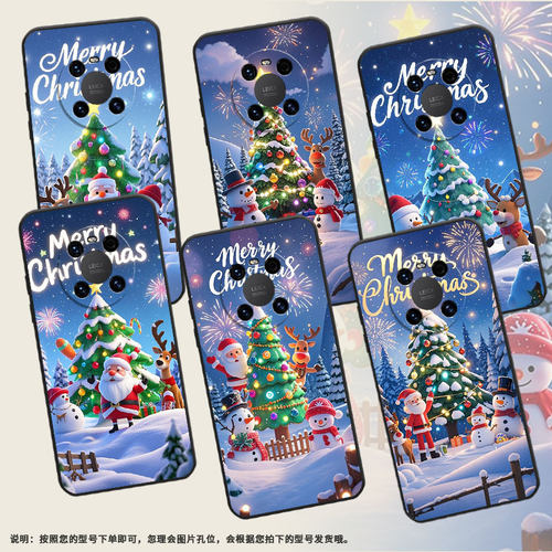 适用华为mate20Pro手机壳LYA-L29全包欢乐圣诞防摔Mate40Pro耐磨mate50Pro保护套Mate20RSALN-AL00软壳
