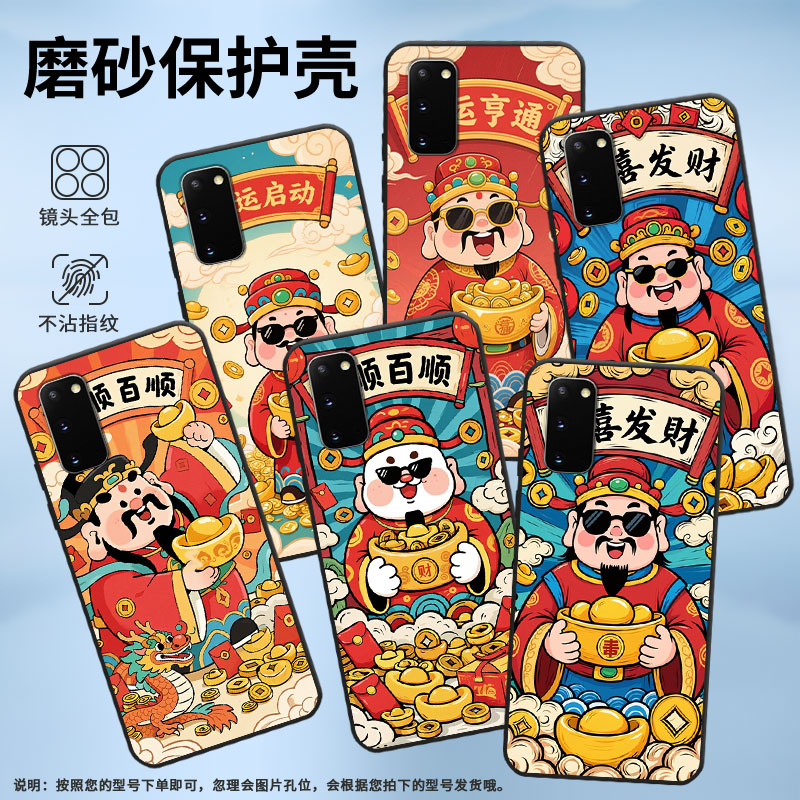 适用三星S8手机壳Note20Ultra超薄SamsungS10E墨镜的财神G973F全包边S10Plus磨砂note8商务SM-N981B保护套