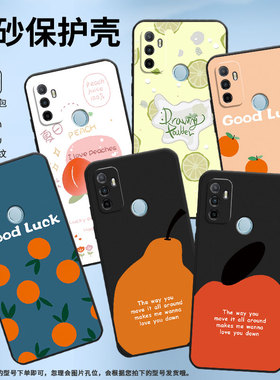 适用OPPOA17手机壳4G国外硅胶CPH2471黑色A18男女CPH2073软壳0pp0A32超薄各种水果商务A33高级PEHM00保护套