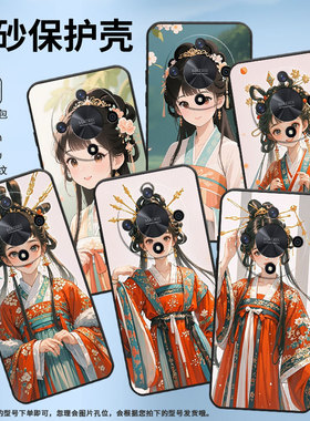 适用荣耀X9A手机壳ALI-NX1商务X9C黑色汉服少女X50Pro防摔V40轻奢版ALI-AN00软壳X50GT硅胶荣耀V40保护套