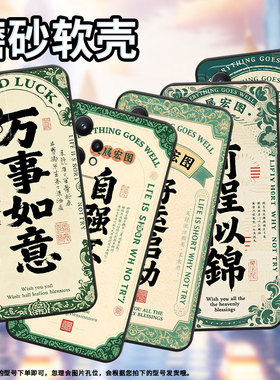 适用三星M30手机壳M30s/M33全包边SM-M346B保护套自强不息SamsungM55个性M52潮流SM-M546B防摔M60s软壳