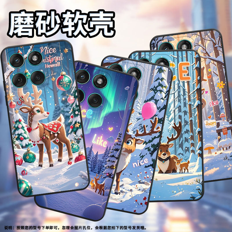 适用MOTOEdge60手机壳Edge60s高级感Motorola防摔Edge60Fusion硅胶G86Power全包XT2527-2雪景麋鹿保护套