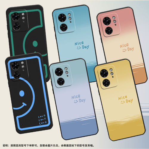 适用MOTOEdge40手机壳XT2243-2绿半笑脸Edge50摩托罗拉G85防摔Edge40高级50Pro个性XT2401-2软壳保护套
