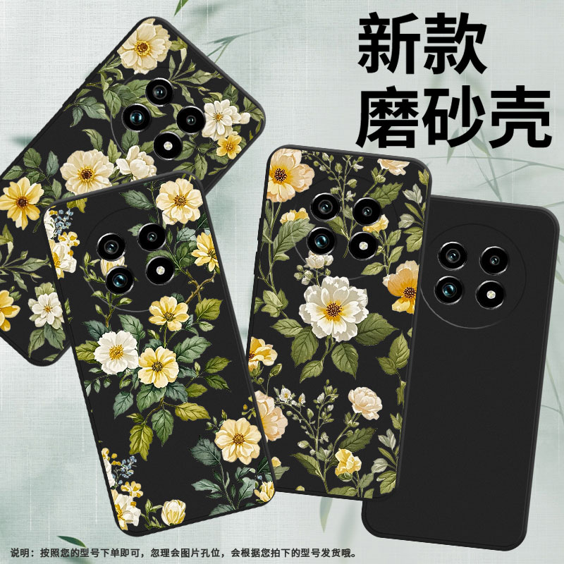 适用Realme14x手机壳商务时尚盛开的牡丹真我14磨砂壳Realme14ProLite高级感真我13Pro+全包边防摔保护套
