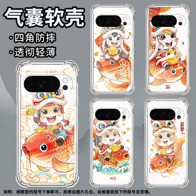 适用谷歌GooglePixel10ProXL手机壳3AXL防摔鲤鱼上的小马气囊壳Pixel4A男女Pixel4A5G硅胶Pixel5A潮流保护套