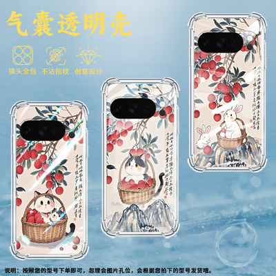 适用谷歌GooglePixel10ProXL手机壳3AXL防摔水彩荔枝气囊壳Pixel4A男女Pixel4A5G硅胶Pixel5A潮流保护套