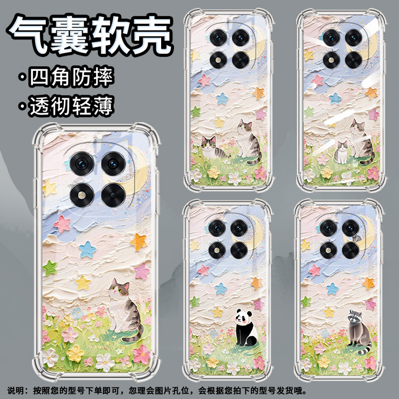 适用红米Note13Pro+手机壳Note14Pro全屏星星防摔Note14Pro+气囊壳红米Note14Pro4G高级感5G国际版保护套