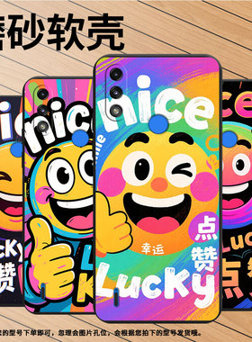 适用MOTOE7i手机壳高级感MOTOE7iPower全包边磨砂壳MotorolaE32中国风开心笑脸E7时尚E7Power商务保护套