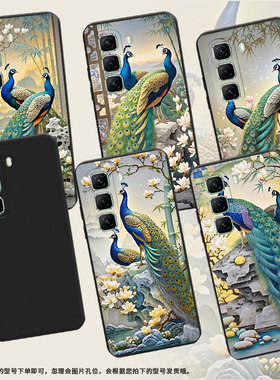 适用传音InfinixHot50手机壳超薄Hot50Pro商务X6836孔雀InfinixHot50Pro磨砂壳Hot50Pro+高级保护套