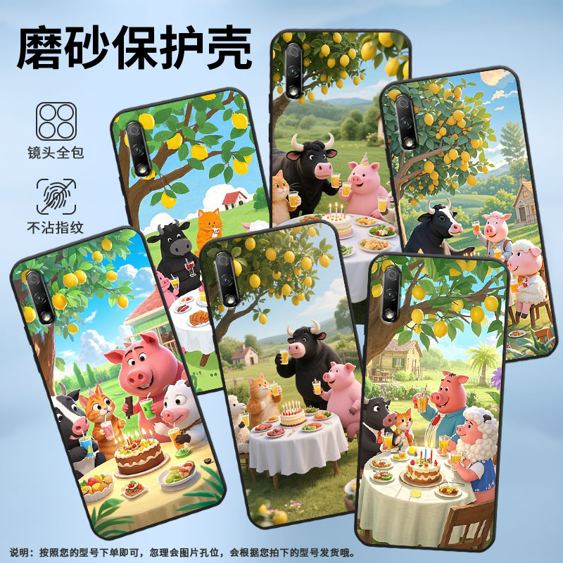适用荣耀6x手机壳防摔爆荣耀8超薄JSN-L22耐磨honor9i全包10青春版/20s商务户外的场景硅胶YAL-AL50保护套图片